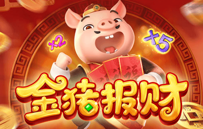 pp电子游戏大奖视频截图2