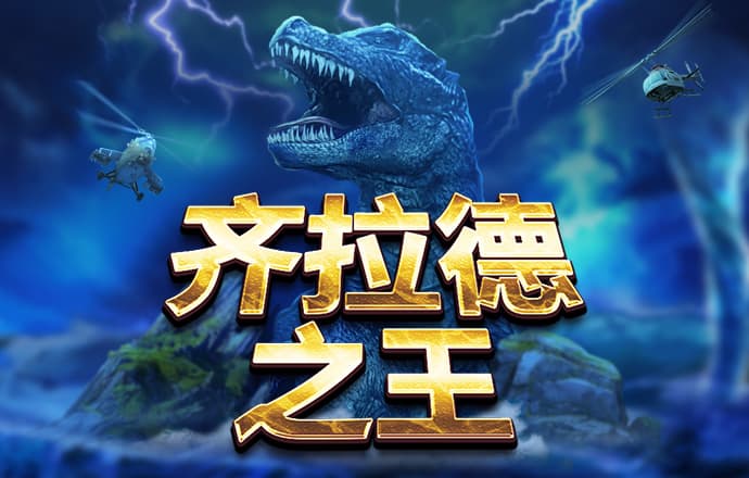 铁甲骑士2中文版
